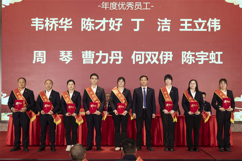 聚巳向新 銳勢前行-科強(qiáng)年會盛典暨表彰大會2