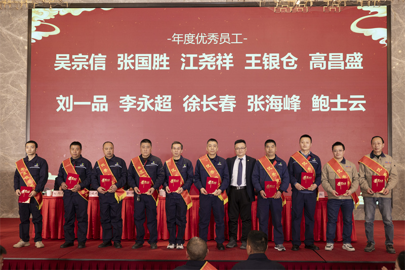 聚巳向新 銳勢前行-科強(qiáng)年會盛典暨表彰大會5