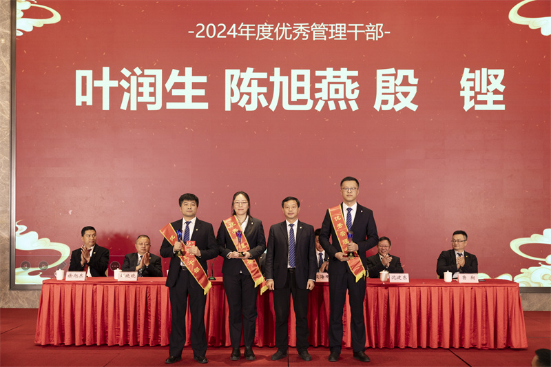 聚巳向新 銳勢前行-科強(qiáng)年會盛典暨表彰大會7