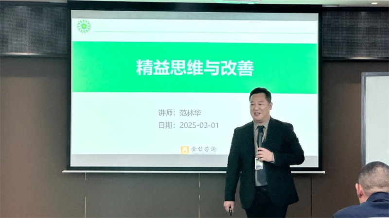 科強股份2025年培訓年啟動大會圓滿召開！11