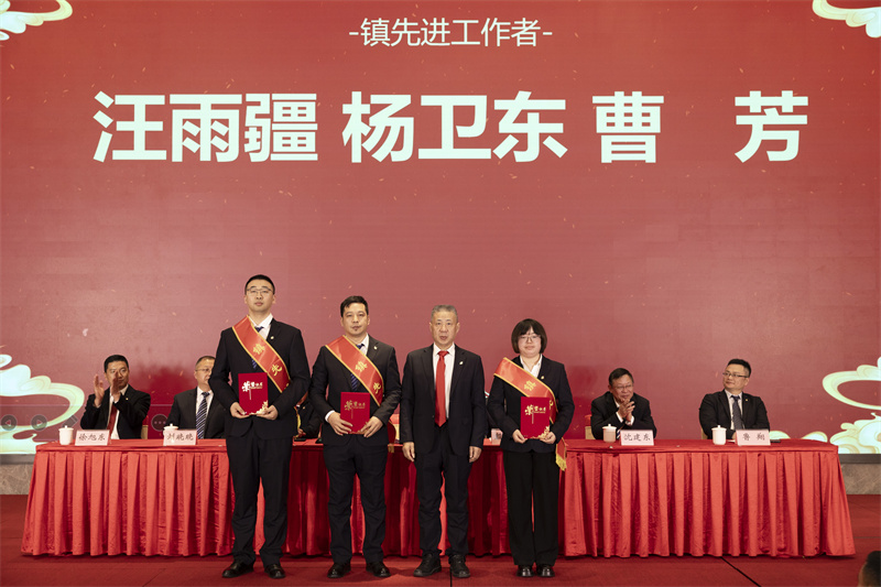 聚巳向新 銳勢前行-科強(qiáng)年會盛典暨表彰大會8